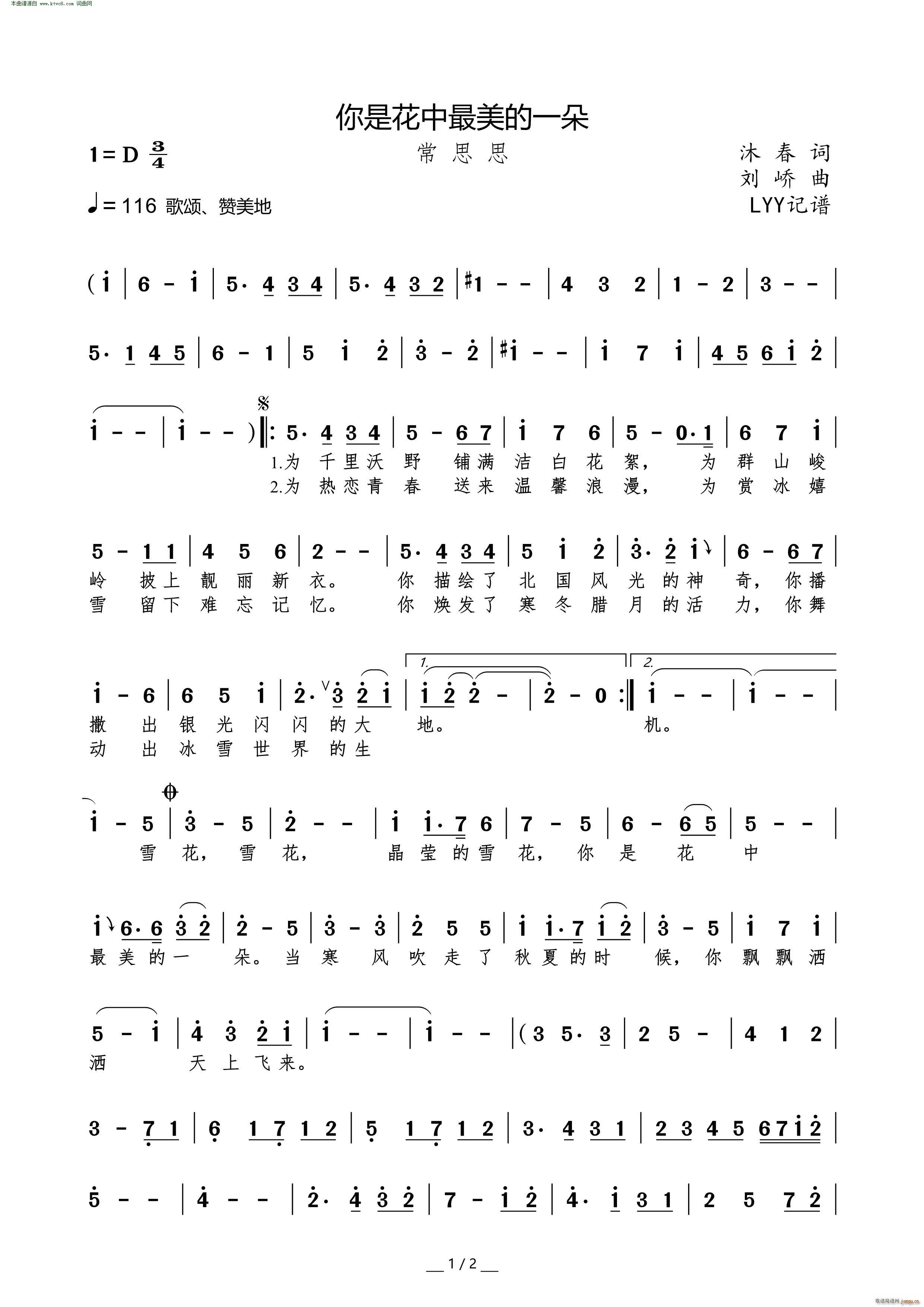 ���ǻ���������һ��(���ָ��V)1