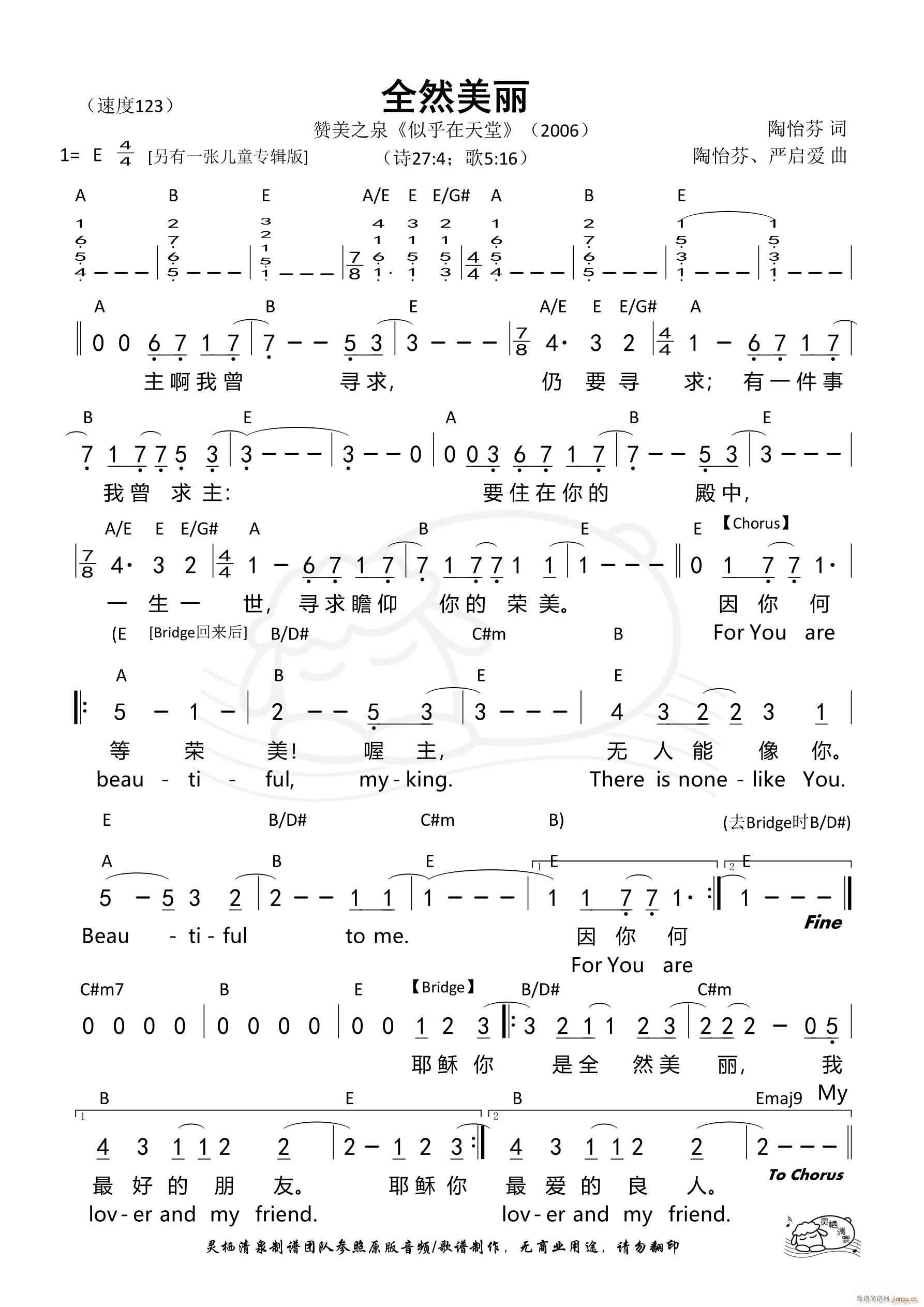 ȫȻ���� ��Ҏ��(zhu��n)݋��(ʮ�ּ�����)1