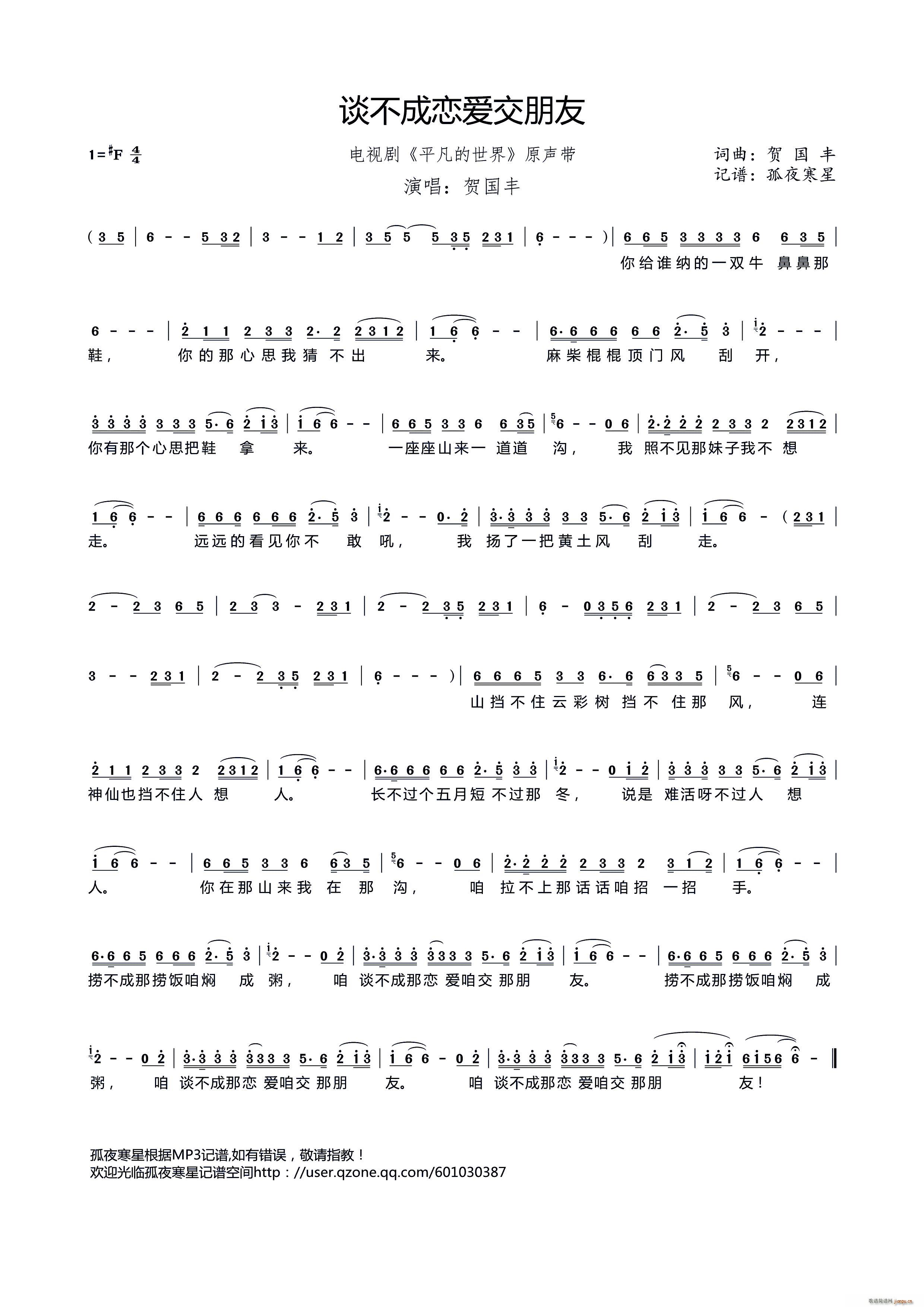 Մ���ɑِ�(��i)������(���ָ��V)1