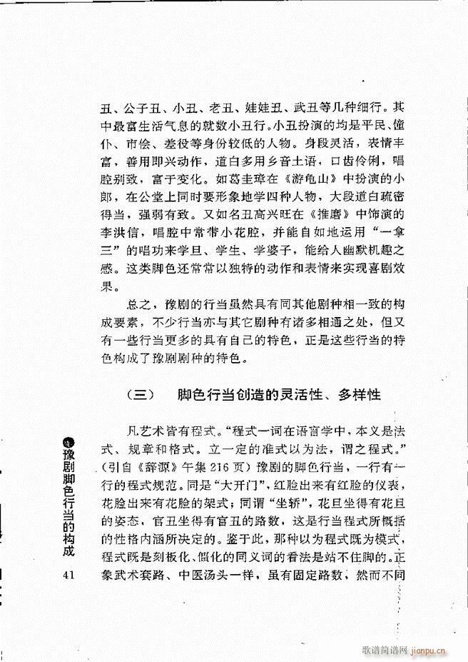 ԥ���팧��ˇ�g(sh��) Ŀ�1 60(ԥ�����V)52