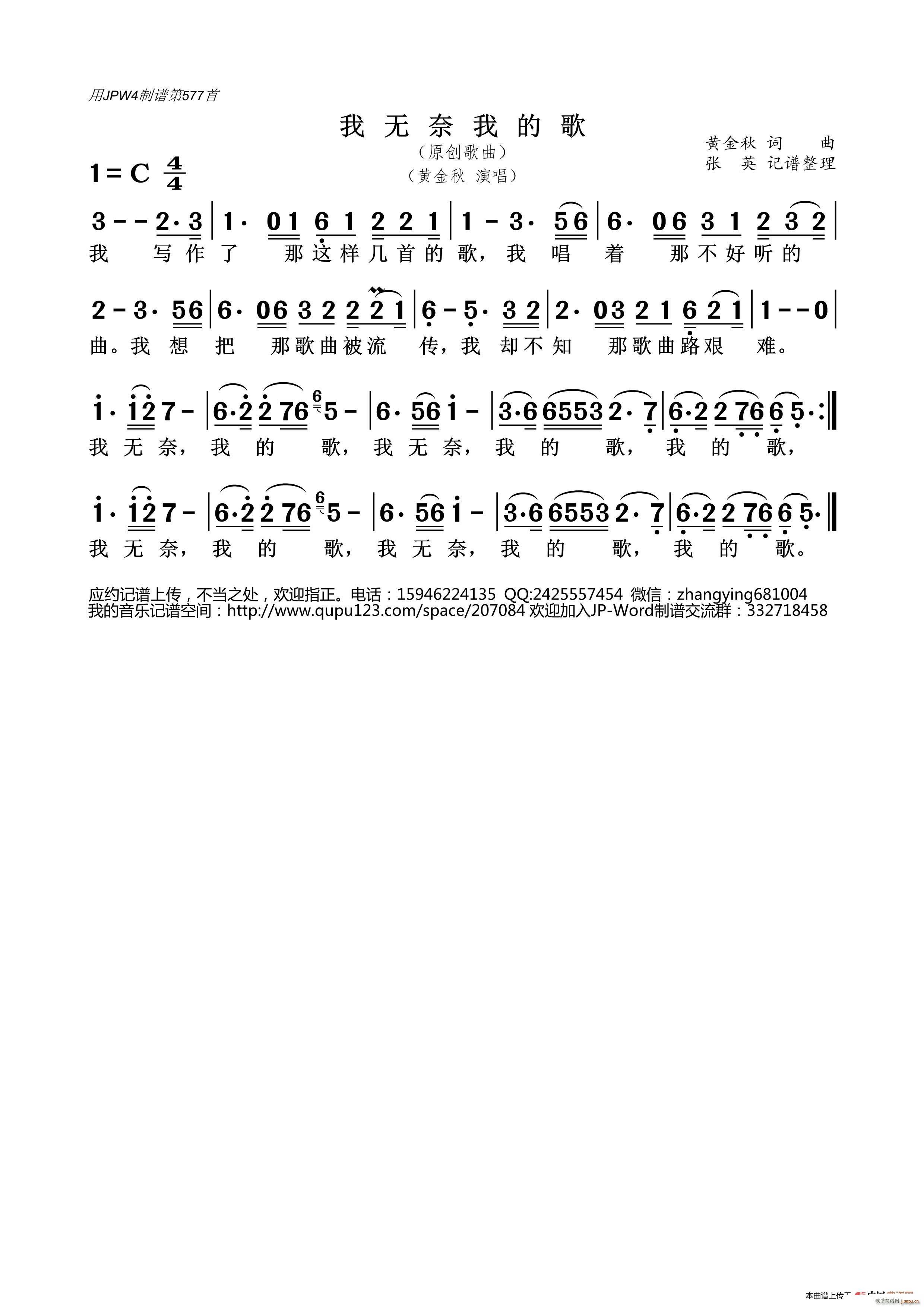 �ҟo(w��)���ҵĸ�(���ָ��V)1