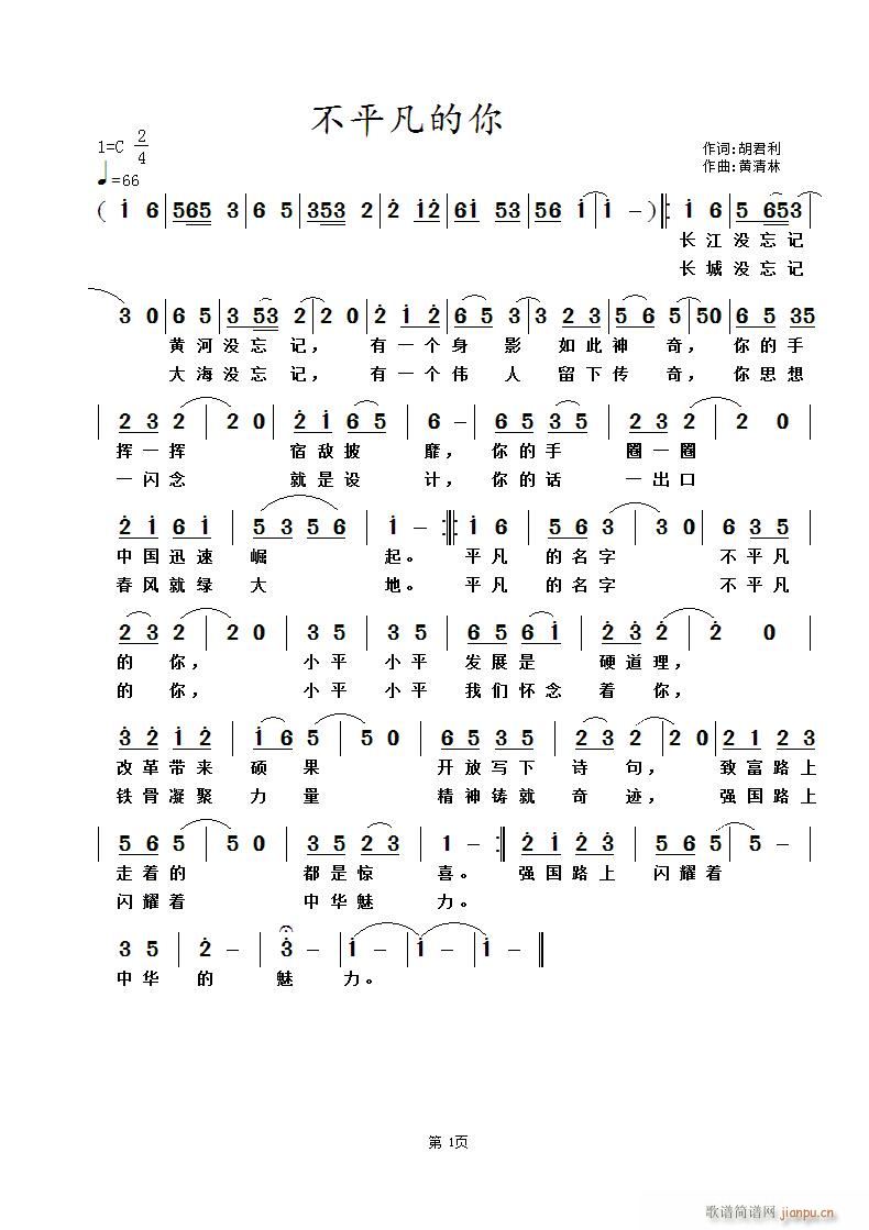 ��ƽ������(���ָ��V)1