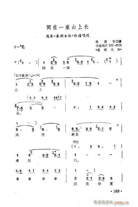 ÷�m�䳪ǻ��181-196(ʮ�ּ�����)3