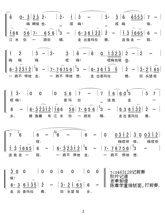 �߳�ϲ������-�׾�(xi��n)2(ʮ�ּ�����)1