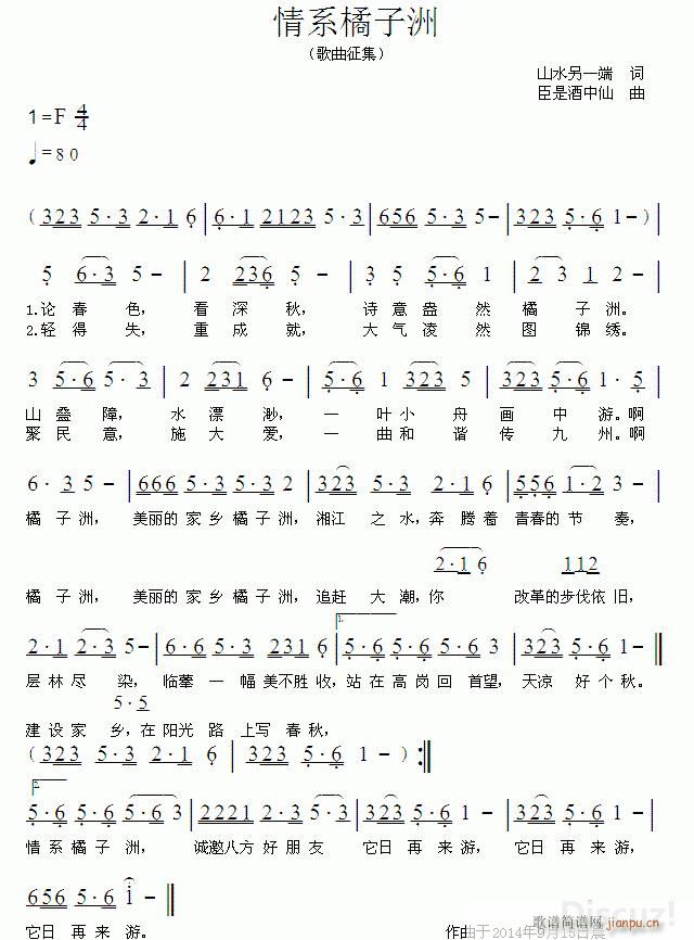 �����¸� ��ϵ������ ɽˮ��һ���~(ʮ�ּ�����)1