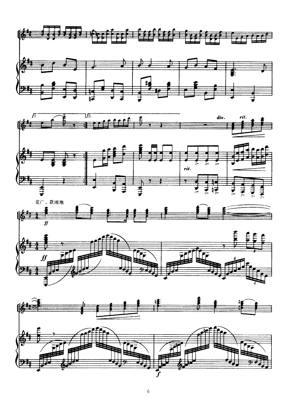 ɽ����߀���t�G�G(С�����V)6