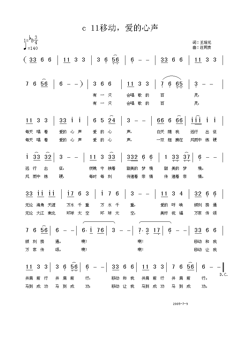 �Ƅ�(d��ng)(���ָ��V)1