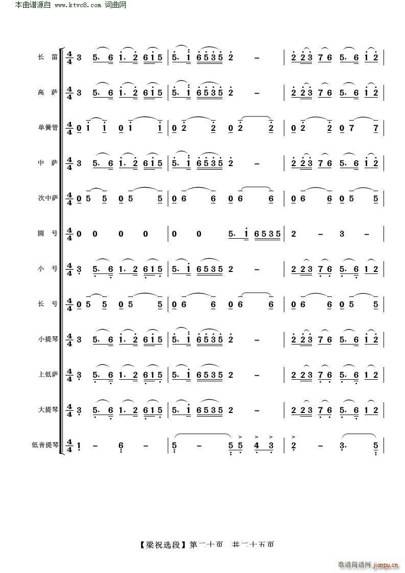 ��ɽ���cףӢ�_�x�� ���Ҙ�(l�� )(���V)20