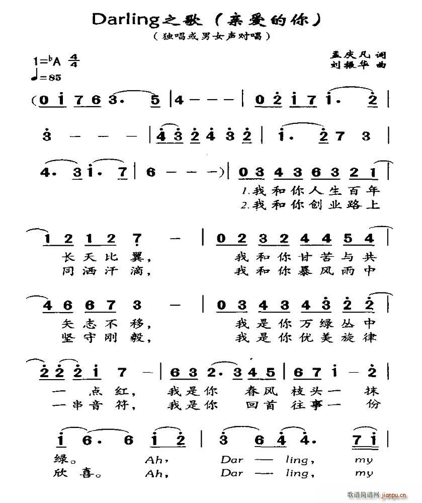 Darling֮��(���ָ��V)1