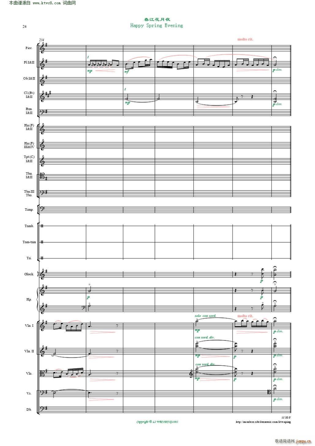 ��������ҹ ���Ҙ�(l�� ) ����ƽ����(���V)24