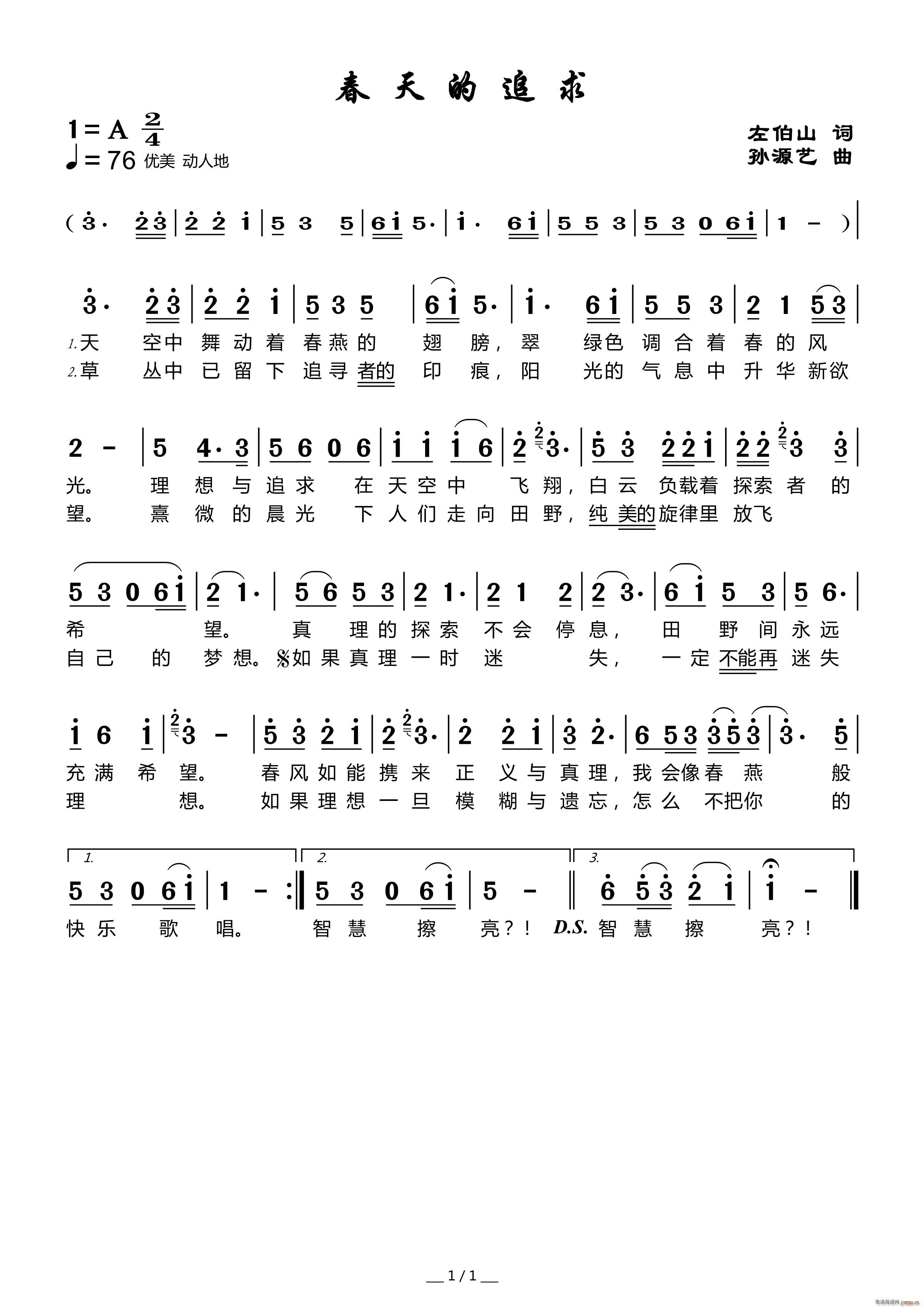 �����׷��(���ָ��V)1