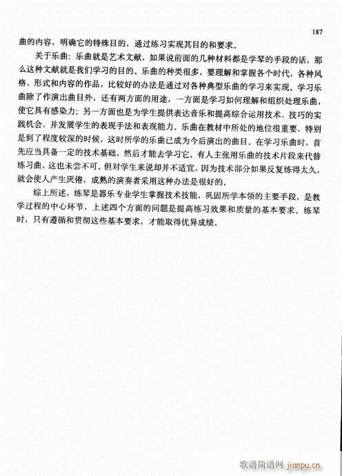 �ك�С���ٻ��A�̳�176-192-��(С�����V)12