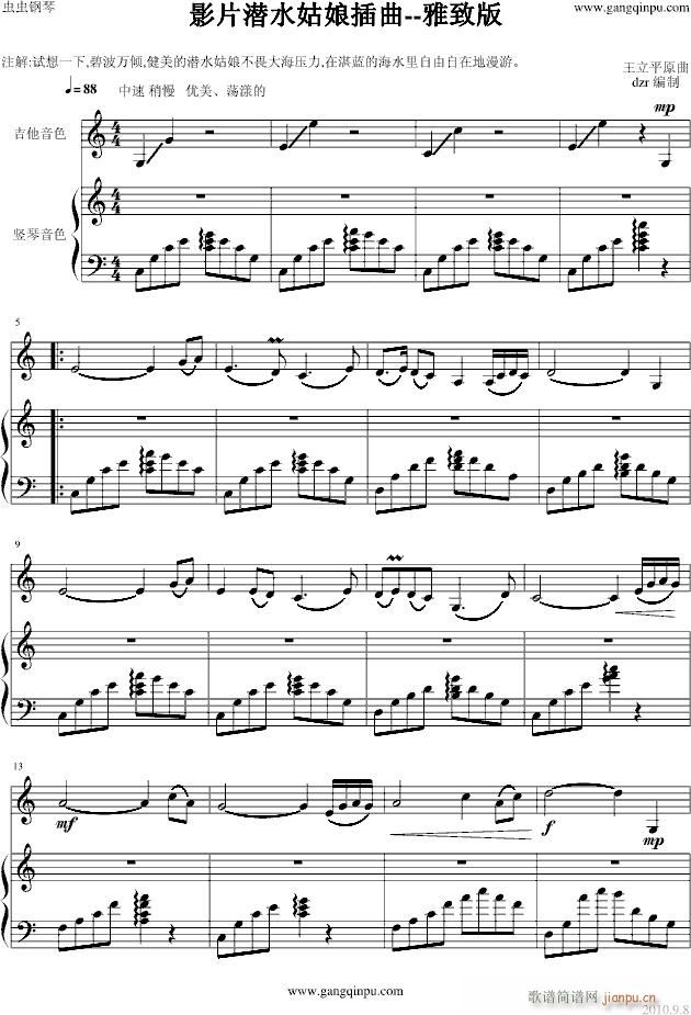 ӰƬ��ˮ����������°�(����V)1