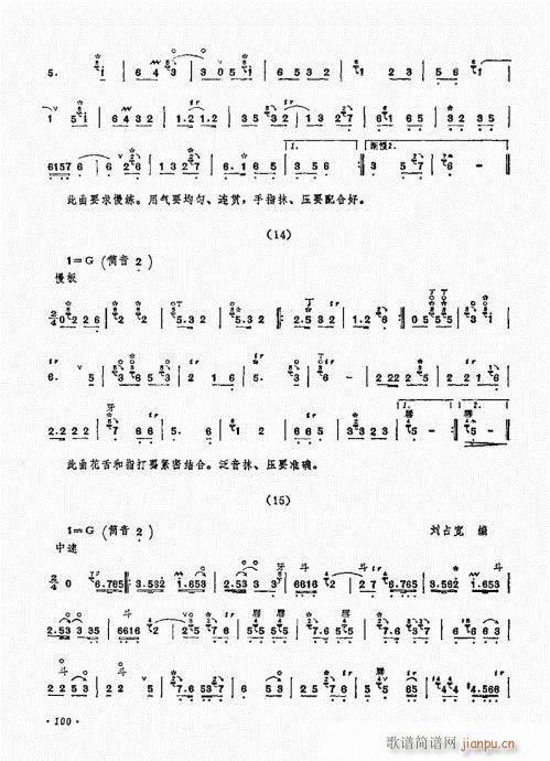 �������ˇ�g(sh��)81-100(����V)20