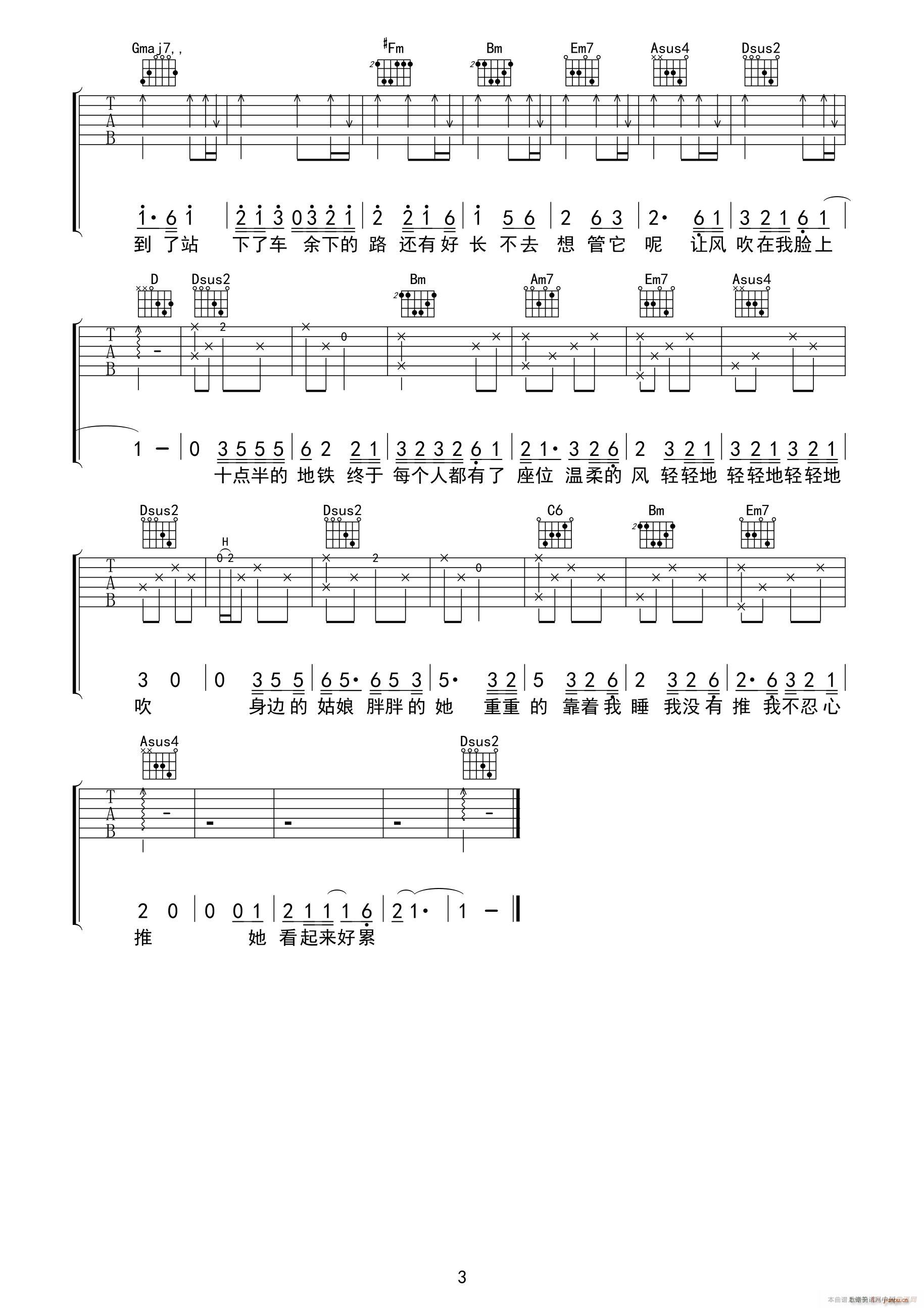 ʮ�c(di��n)��ĵ��F D�{��ԝ�����(ʮ�ּ�����)3