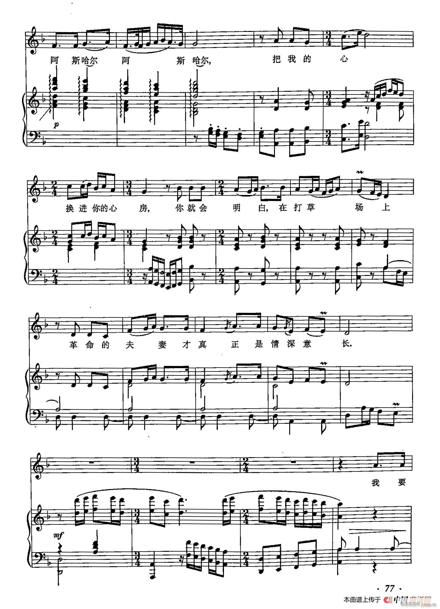 ��С�پ� 29ِ��ľ�������L(f��ng)��(ʮ�ּ�����)3