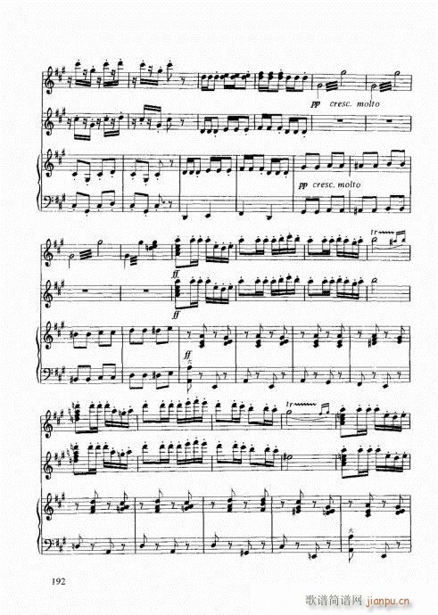 ���ҌW(xu��)���L(f��ng)��181-203(���L(f��ng)���V)12