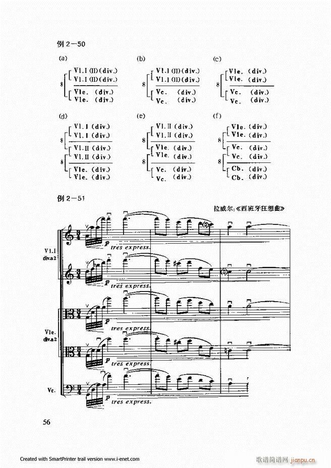 ���������A�̳� Ŀ�ǰ�� 1 61(ʮ�ּ�����)63