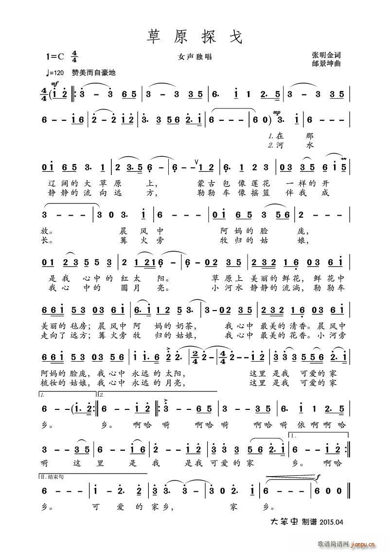 ��ԭ̽�� Ů����(���ָ��V)1