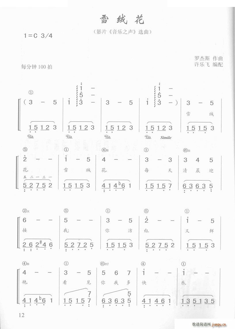 ѩ�q�� ӰƬ ����(l�� )֮ �x�� ���(����V)1