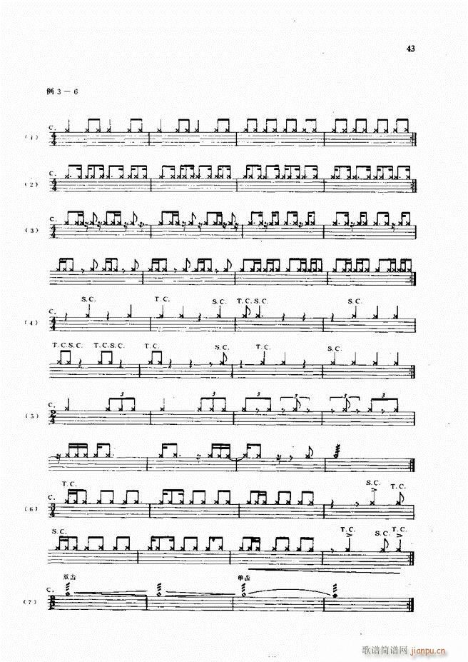 ��ʿ�ĬF���L(f��ng)������̳�1 60(ʮ�ּ�����)45