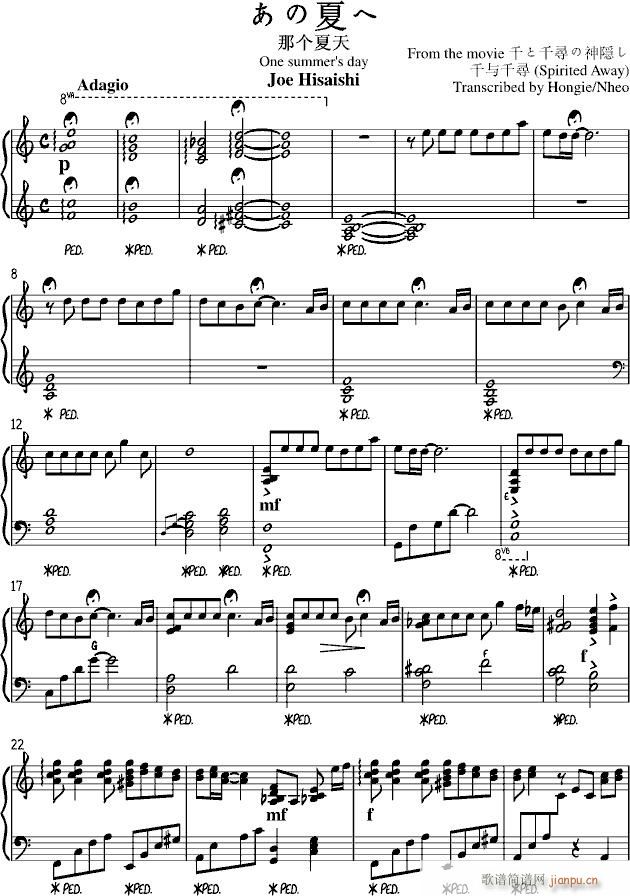 One Summers Day Best(����V)1