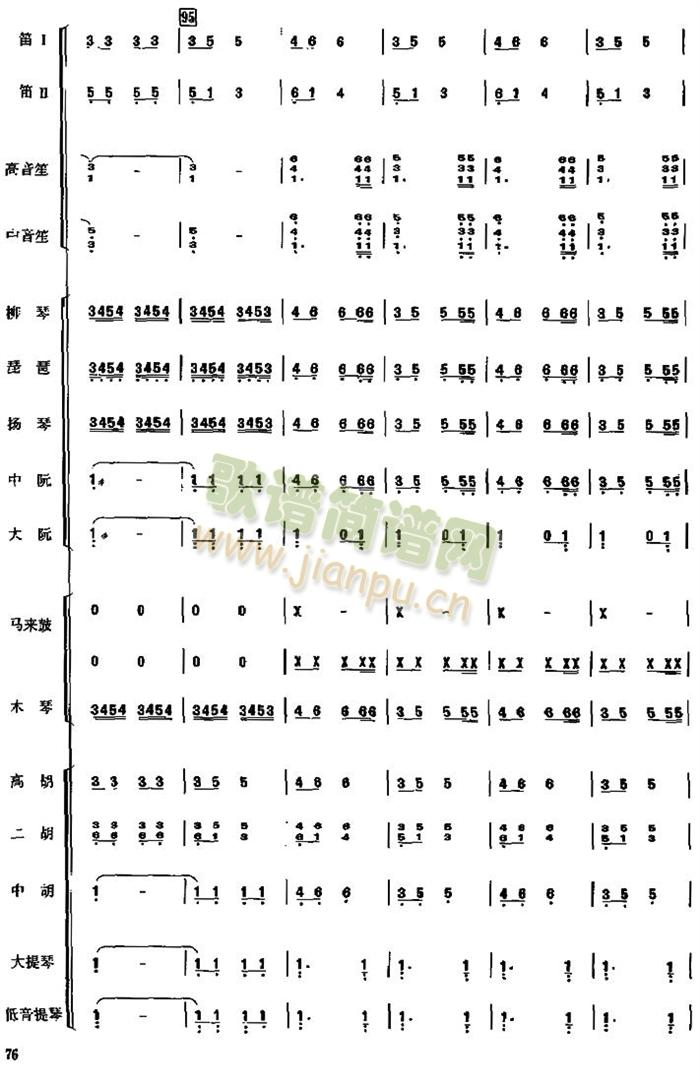 �N�����N(���V)16