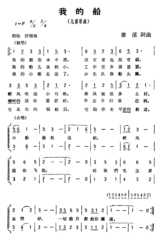 �ҵĴ�(���ָ��V)1