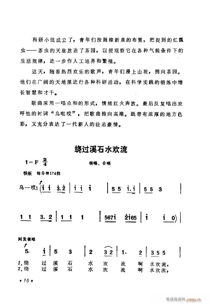 �Ӱϲ�o�X��������(ʮ�ּ�����)13