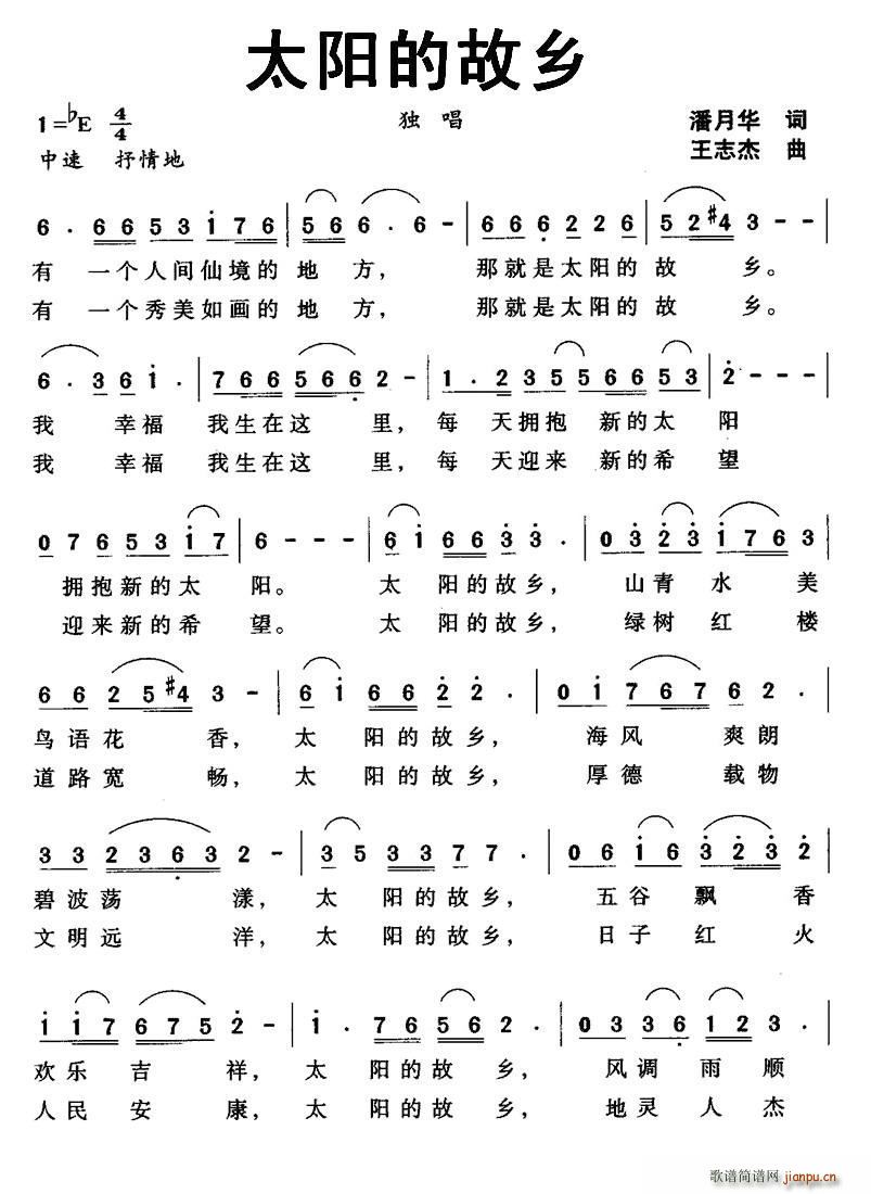 ̫�(y��ng)�Ĺ��l(���ָ��V)1