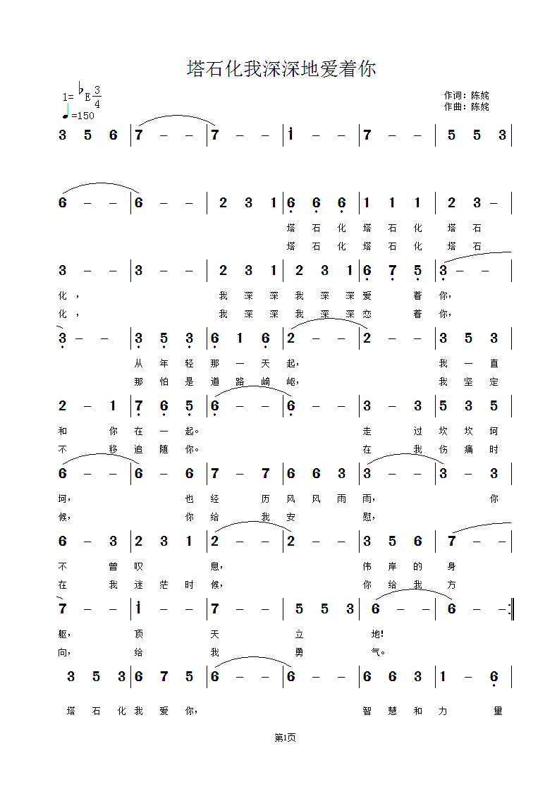 ��ʯ��������ؐ�(��i)��(zh��)��(ʮ�ּ�����)1