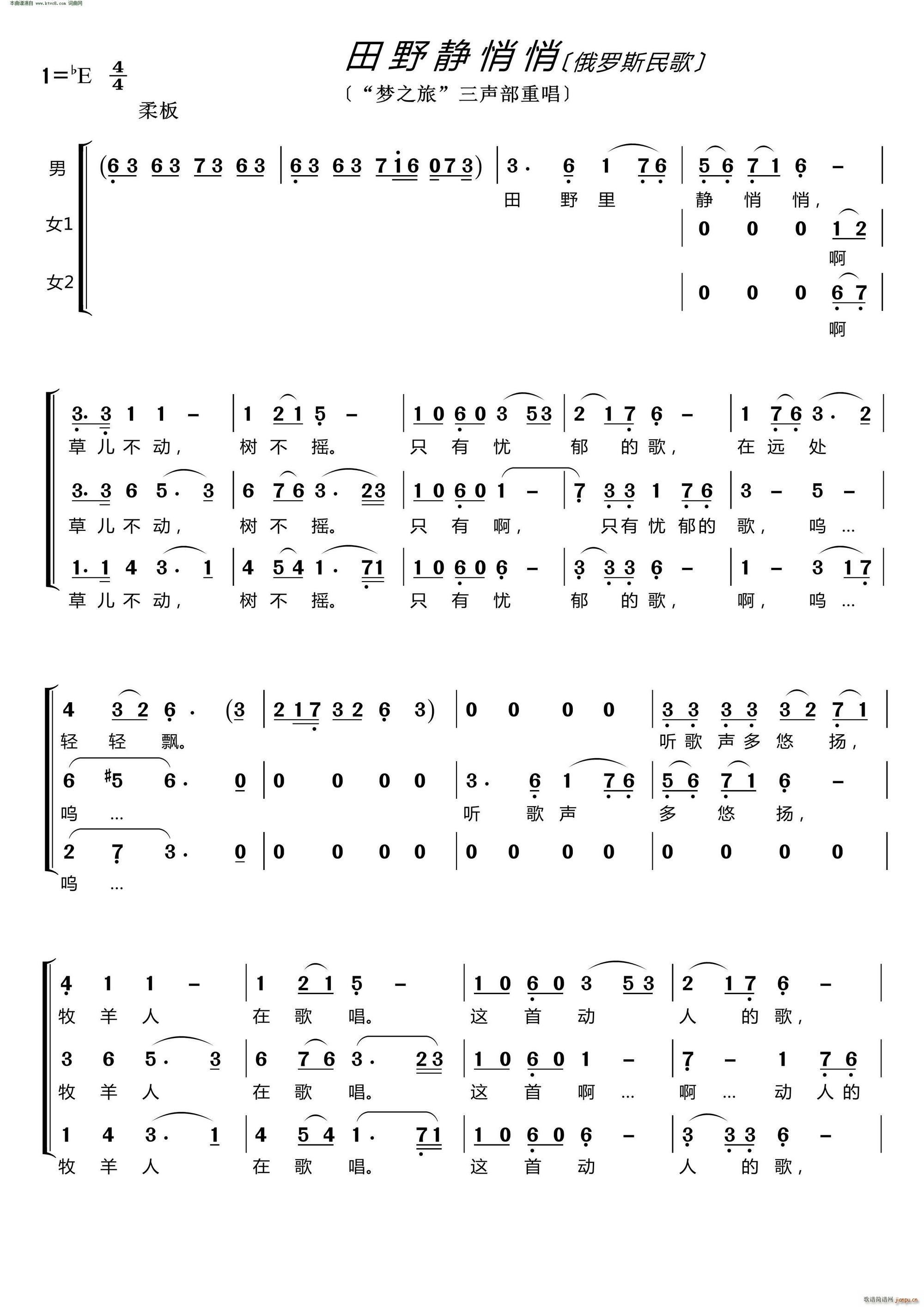 ��Ұ�o���� ��(m��ng)֮�������س�(ʮ�ּ�����)1