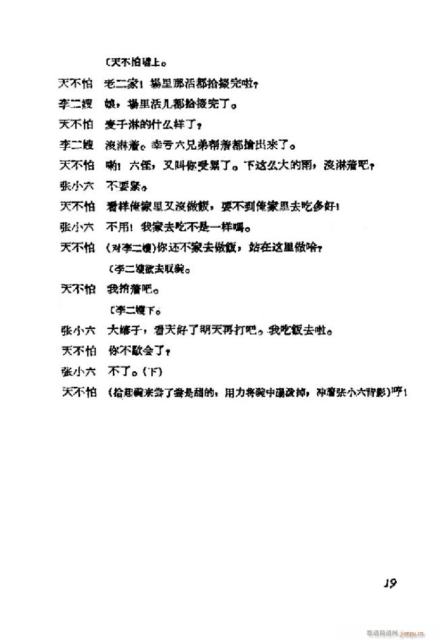 ���ɩ�ļ� �΄�ȫ�� 000 050(ʮ�ּ�����)22