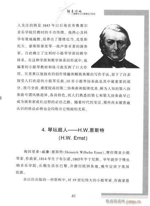 С���ٌW(xu��)���c����֪�R�C��81-100(С�����V)5