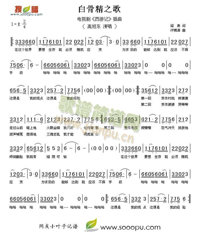 �׹Ǿ�֮��(���ָ��V)1