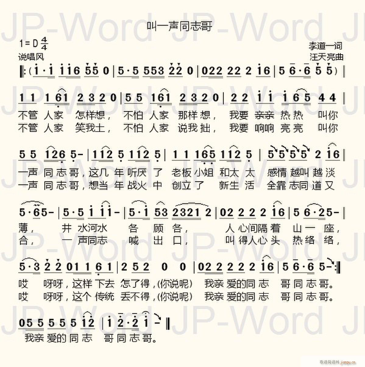 ��һͬ־��(���ָ��V)1