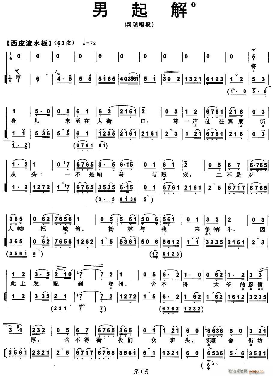 �����(���ָ��V)1