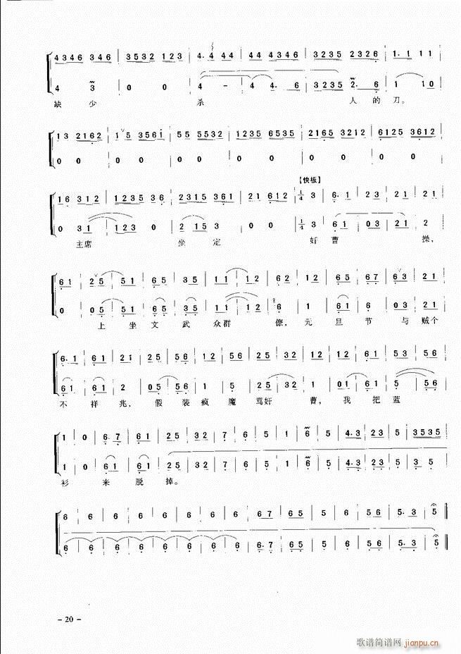 ��(j��ng)�侩������ Ŀ� ǰ�� 1 60(�������V)29