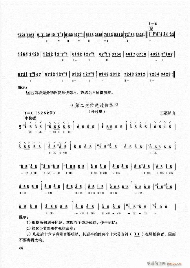 ��������̳� �����c����61 120(ʮ�ּ�����)8