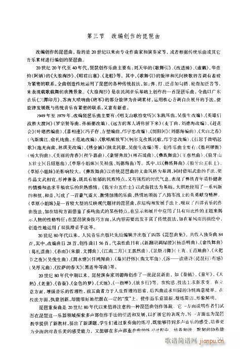 241-260(�����V)3