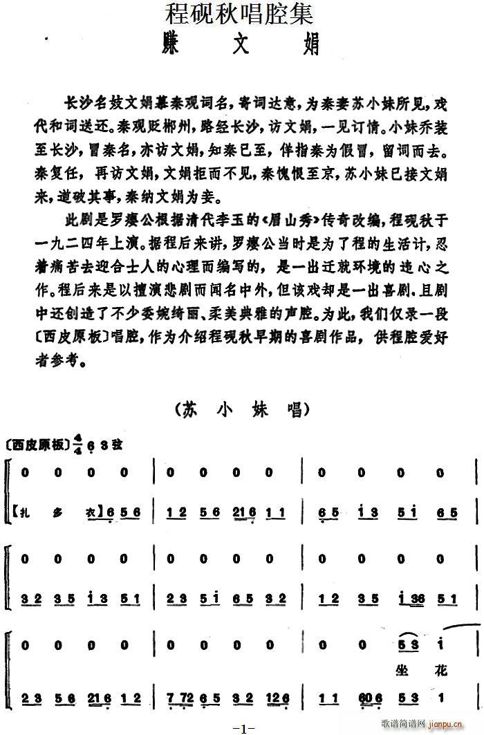 �̳��ﳪǻ�� ٍ�ľ�(ʮ�ּ�����)1