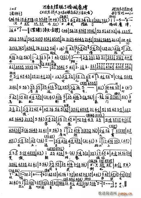 ���ݑ� �f(w��n)���є[Ó�˻���ħ��(ʮ�ּ�����)1