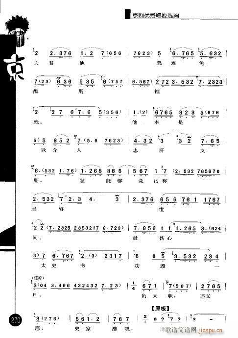 ����݋261-280(�������V)10