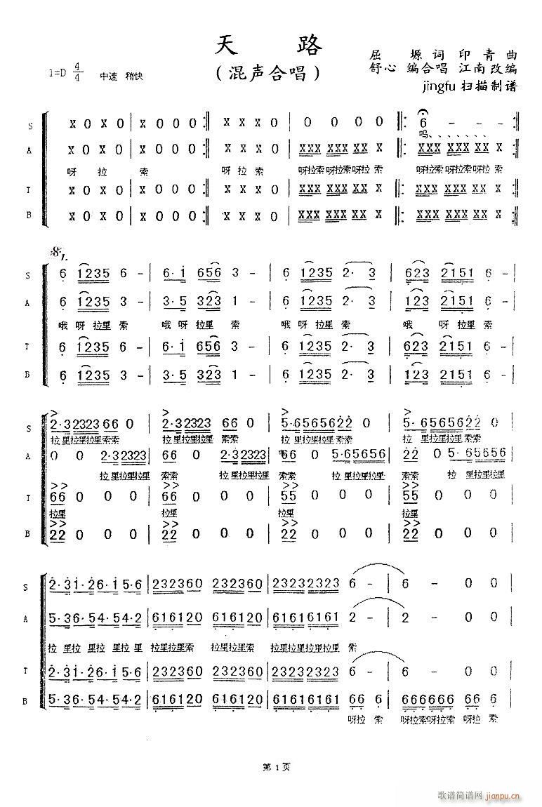 ��· �ϳ���һ�汾(�ϳ��V)1