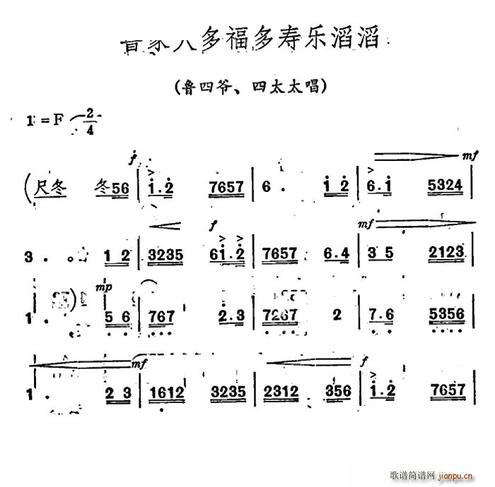 ��ǻ ף�� ��ǻ�x �����˶ร���ۘ�(l�� )���� ���Ġ� ��̫̫����(ʮ�ּ�����)1