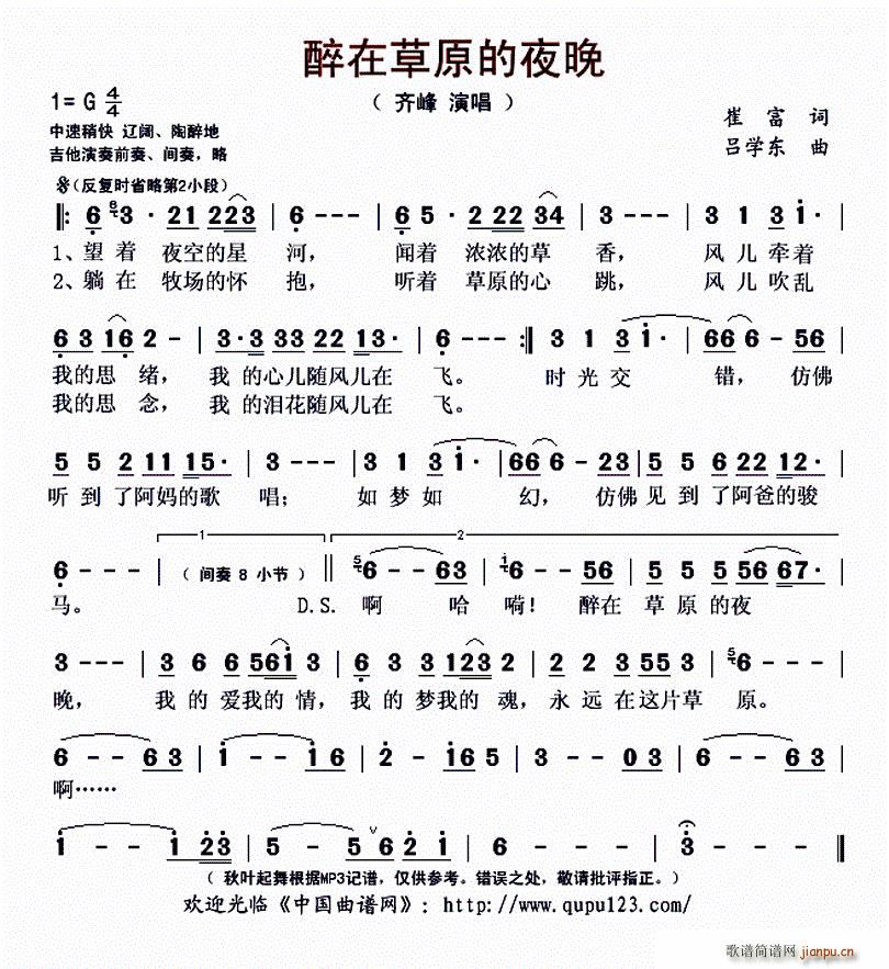 ���ڲ�ԭ��ҹ��(���ָ��V)1