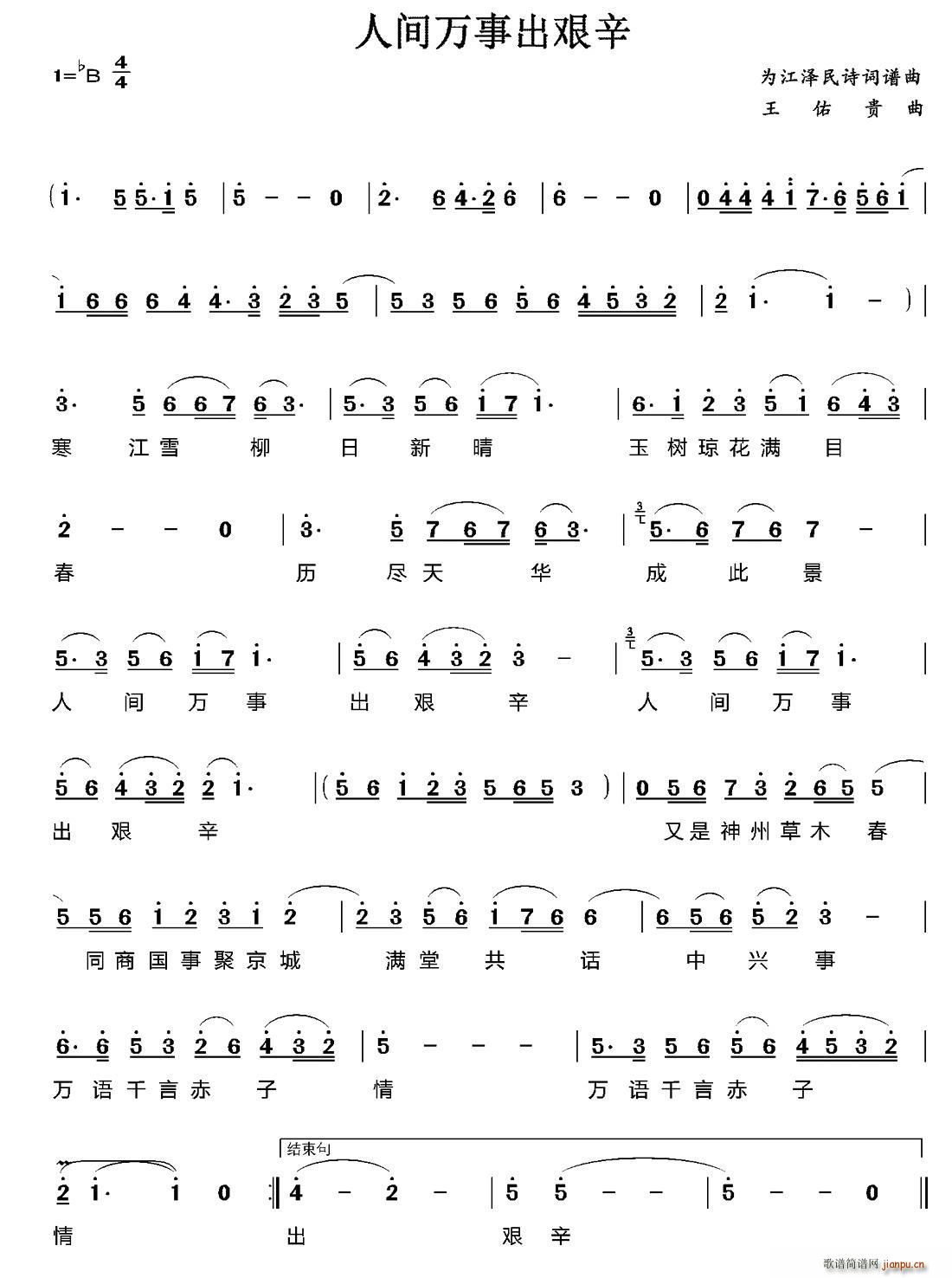 ���g�f(w��n)�³��D��(���ָ��V)1