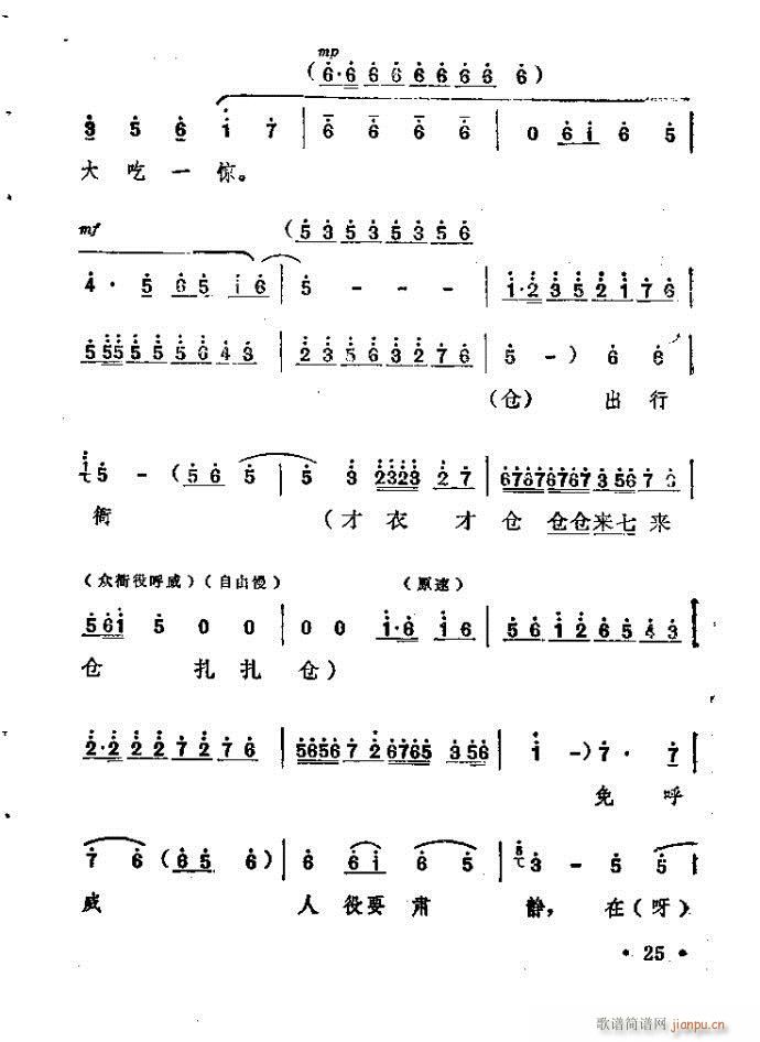 ԥ�� ���n�(ԥ�����V)25