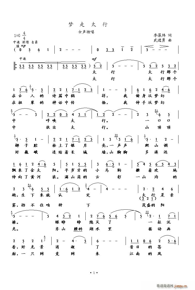 ��(m��ng)��̫��(���ָ��V)1