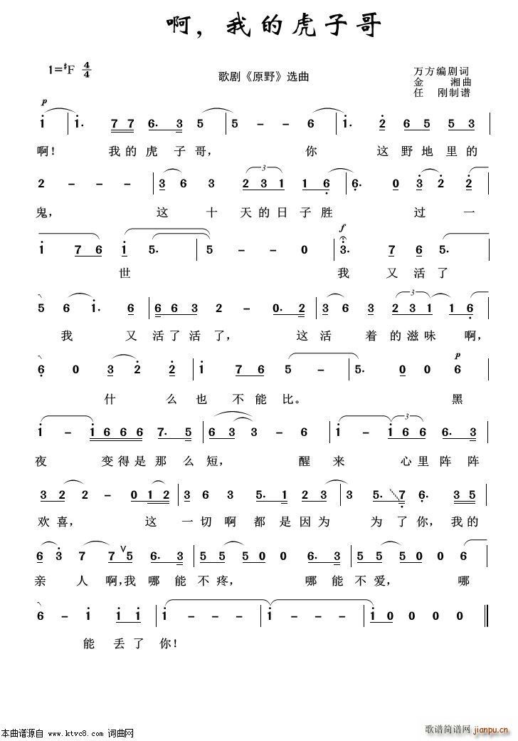 ���ҵĻ��Ӹ� �脡�x��100��(ʮ�ּ�����)1